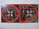 Kiss Rock And Roll Over Casablanca VIP-6376 Japan  VINYL LP OBI