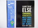 Cannonball Adderley Somethin' Else Blue Note GXF-3001 Japan  VINYL LP OBI