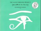 The Alan Parsons Project ‎- Sirius - Eye In The Sky/Mammagamma (Vinyl 12