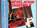 Music Revelation Ensemble Japan Orig NM Obi Insert James Blood Ulmer David Murry