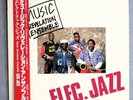 Music Revelation Ensemble Elec. Jazz Japan Orig NM James Blood Ulmer David Murry