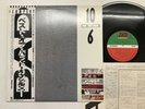 Bad Company 10 From 6 Japan LP [84682ER]