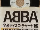 ABBA One Sided 7
