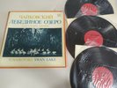 Tchaikovsky Swan Lake Russian Edition 3 x LP 12