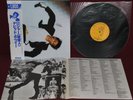 DAVID BOWIE - LODGER - RCA RPL-2107 - LP JAPAN OBI NM