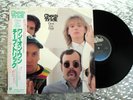 Cheap Trick     One On One    Vintage Japanese LP  Epic – 25·3P-358