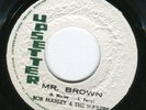 Bob Marley & the Wailers: Mr Brown on JA Upsetter