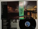 Pink Floyd Animals Japan LP [85737ER]