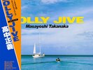 Masayoshi Takanaka = Masayoshi Takanaka - Jolly Jive = ジョリー・ジャイ?
