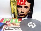 Public Image Limited ‎PIL – 1st Album Japan LP OBI VINYL Columbia ‎– YX-7226-AX