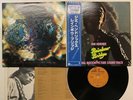 OST Rainbow Bridge Jimi Hendrix Japan LP [86067ER]
