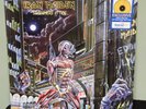 IRON MAIDEN Somewhere In Time YELLOW LP Vinyl Record 2024 3-D Print Reissue NEW