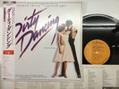 OST Dirty Dancing V.A(Bill Medley & Jennifer Warnes/The Ronettes) Japan LP [...