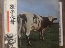 PINK FLOYD ATOM HEART MOTHER EMS-80320 Japanese Press Vinyl LP 1974 OBI