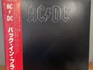 AC/DC Back in Black - Japanese OBI Vinyl Audiophile Record 1980 Original Press