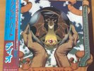 DIO SACRED HEART JAPAN LP OBI 28PP-1008 BLACK SABBATH RAINBOW