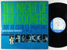 Freddie Hubbard - Night Of The Cookers Vol. 2 LP - Blue Note Mono RVG Ear NY USA