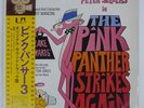 OST (HENRY MANCINI) PINK PANTHER STRIKES AGAIN UNITED ARTISTS FML68 Japan LP