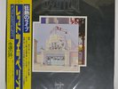 LED ZEPPELIN SONG REMAINS THE SAME SWAN SONG P5544N Japan VINYL LP