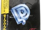 DEEP PURPLE PERFECT STRANGERS POLYDOR 25MM0401 Japan VINYL LP