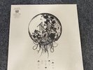 SPINEFARM Sleep Token - Take Me Back To Eden Gold & Black Splatter Vinyl