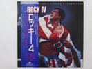 Various Rocky IV  C28Y0161 Japan  VINYL LP OBI