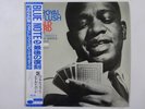 Donald Byrd Royal Flush Blue Note BN 4101 Japan  VINYL LP OBI