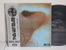 Pink Floyd – Meddle, 1974 LP Japan w/OBI & Insert, gatefold, Odeon ‎– OP-80375