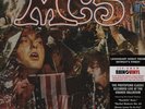 MC5 - Kick Out The Jams (Vinyl LP - 1968 - EU - Reissue)