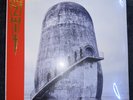 RAMMSTEIN Zeit SEALED limited edition 45 RPM 180 Gram 2LP Blue Marbled Vinyl