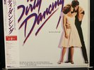 Dirty Dancing (soundtrack record) Various - Japan 1st press (1987) rare