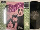 THE FACTORY - Path Through the Forest LP (EU Import on GUERSSEN) MINT-