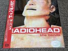 Radiohead – The Bends Vinyl Record SEALED Japanese Pressing w/ Obi 2024