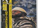 LONNIE LISTON SMITH EXPANSIONS FLYING DUTCHMAN RVP6040 Japan VINYL LP