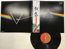 PINK FLOYD THE DARK SIDE OF THE MOON Japan LP [88751ER]