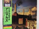 PINK FLOYD / ANIMALS JAPAN ISSUE LP W/OBI, INNER, INSERT