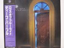 DEEP PURPLE / HOUSE OF BLUE LIGHT JAPAN ISSUE LP W/OBI, INSERT, POSTER