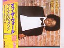MICHAEL JACKSON / OFF THE WALL JAPAN ISSUE LP W/OBI, INSERT