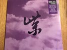 SEALED Stone Temple Pilots Purple Rarities LP 2024 RSD BF Colored Vinyl 3000 STP