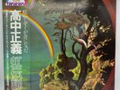Masayoshi Takanaka The Rainbow Goblins 1981 2 Vinyl LP set with Obi Japan