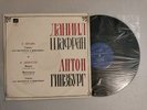 1971 USSR Melodiya VSG LP 01937 Cello DANIEL SHAFRAN Franck, Debussy SONATAS