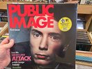 Public Image Limited - First Issue (US Version) - NEW -Record Store Day RSD 2025
