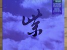 Stone Temple Pilots – Purple Rarities LP Vinyl RSD 2024 Black Friday NEW/SEALED