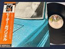 PETER GABRIEL s/t Charisma JAPAN Obi Insert 1978 Audiophile Vinyl Genesis NM/NM