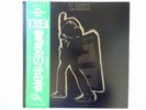 T. Rex Electric Warrior T. Rex SP 20-5056 Japan  VINYL LP OBI