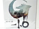 Godzilla-1.0 LP Original Soundtrack Completely Limited Edition Japan New Instock