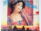 EX Teresa Teng 鄧麗君 Chinese Mandarin Hong-Kong Polydor LP  2427 342