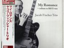 JACOB FISCHER TRIO MY ROMANCE TRIBUTE TO BILL EVANS VENUS VHJD77 Japan VINYL 12