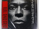 MILES DAVIS TUTU WARNER BROS. P13379 Japan VINYL 12