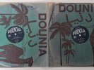 Rare Algeria 78 Tours Kabyle Berber Bahia Farah Sadek Abdjaoui